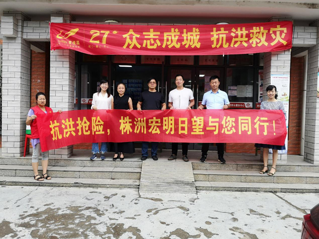 荣耀网页版,宏明日望,株洲电子科技,湖南电容器,株洲电容器,电容器 荣耀网页版,宏明日望,株洲电子科技,湖南电容器,株洲电容器,电容器