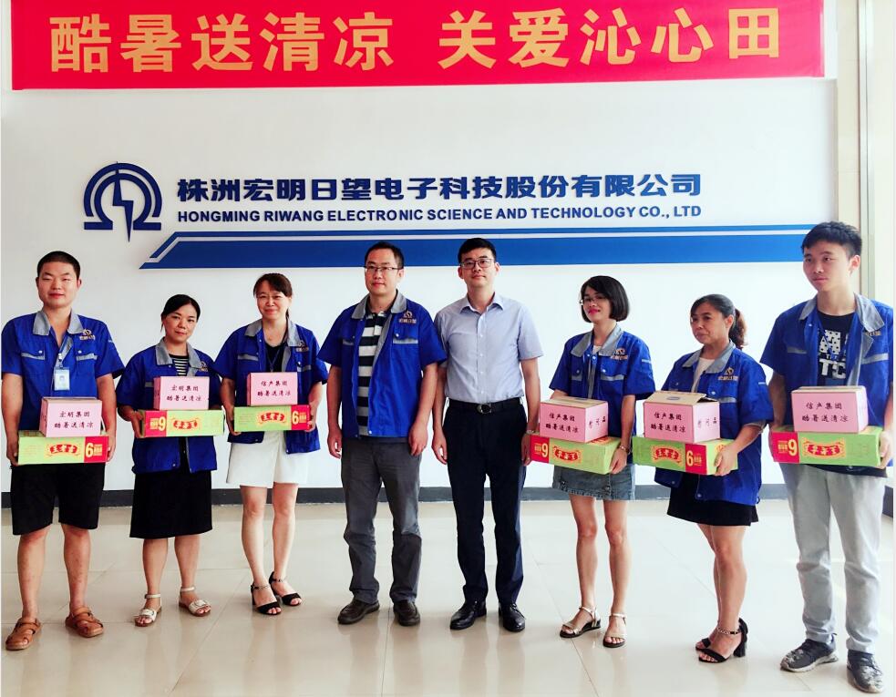 荣耀网页版,宏明日望,株洲电子科技,湖南电容器,株洲电容器,电容器