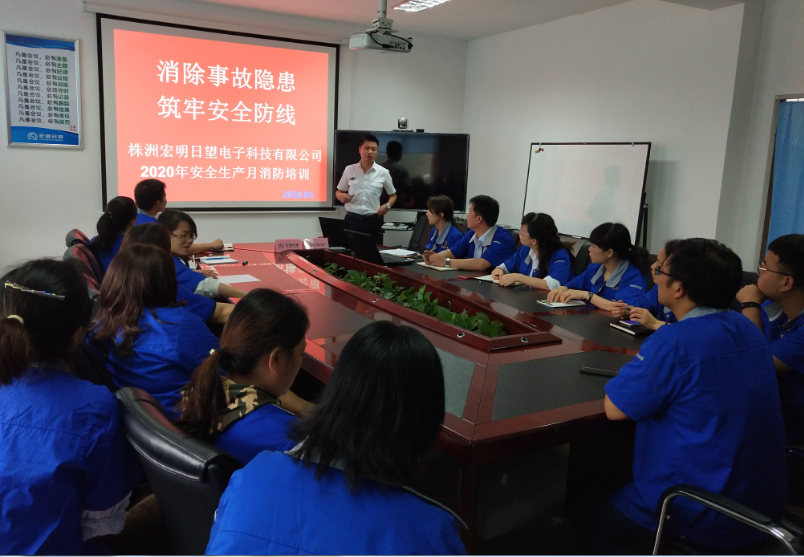 荣耀网页版,宏明日望,株洲电子科技,湖南电容器,株洲电容器,电容器