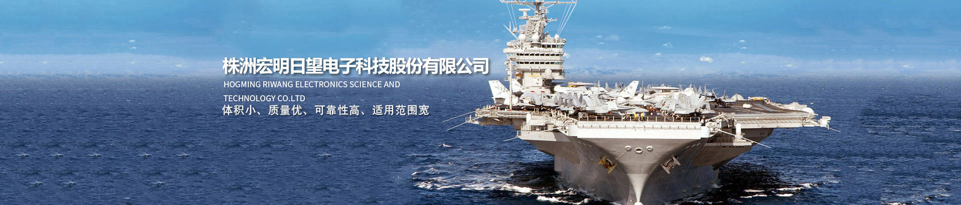 荣耀网页版_湖南电子科技|株洲电子科技|湖南电容器|株洲电容器|电容器