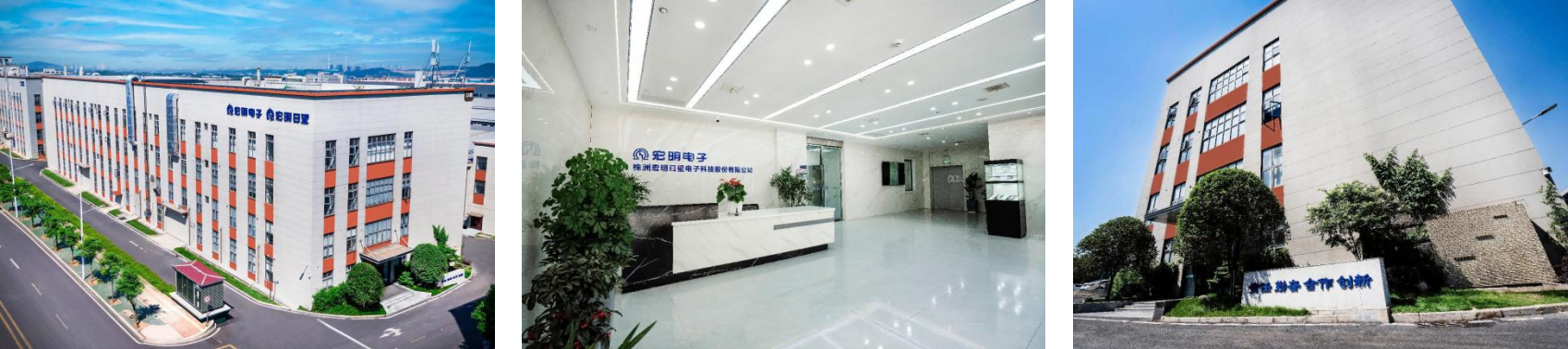 荣耀网页版,宏明日望,株洲电子科技,湖南电容器,株洲电容器,电容器